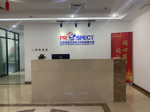 通信單元十大品牌揭曉，北京前景無憂電子榮登榜眼，科技中介服務價值凸顯