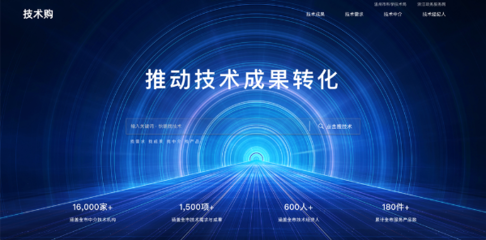 溫州市科技局數字化改革 科技中介服務的“助推器”