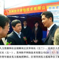 錦州機票代理加盟 開啟票務服務新機遇