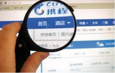 高額機票退改簽費背后的行業“死局” 賣一張機票虧10元，票務代理服務如何跳出困局？
