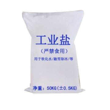 無機(jī)化學(xué)品綜合排名中非食用鹽的市場與趨勢分析
